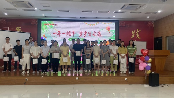 妙趣端午，“粽”享生日——合肥友高端午生日會(huì)！